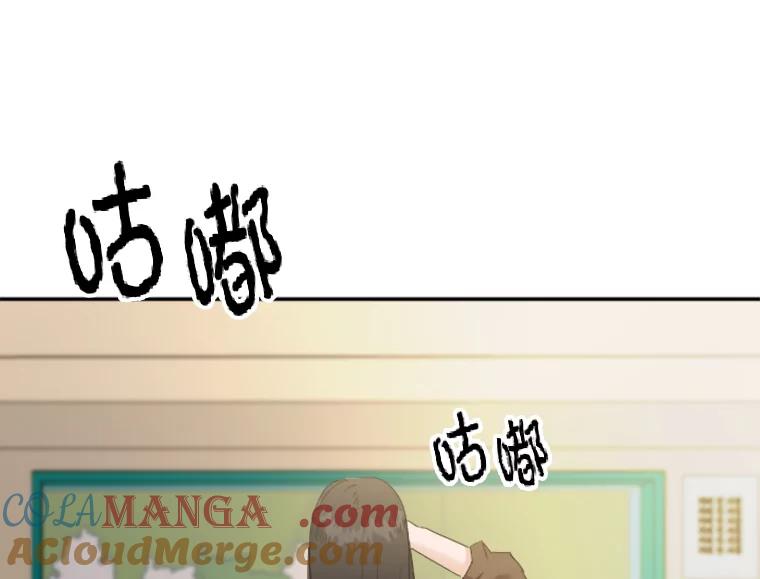 《人间市场》69.突如其来的… 第37页