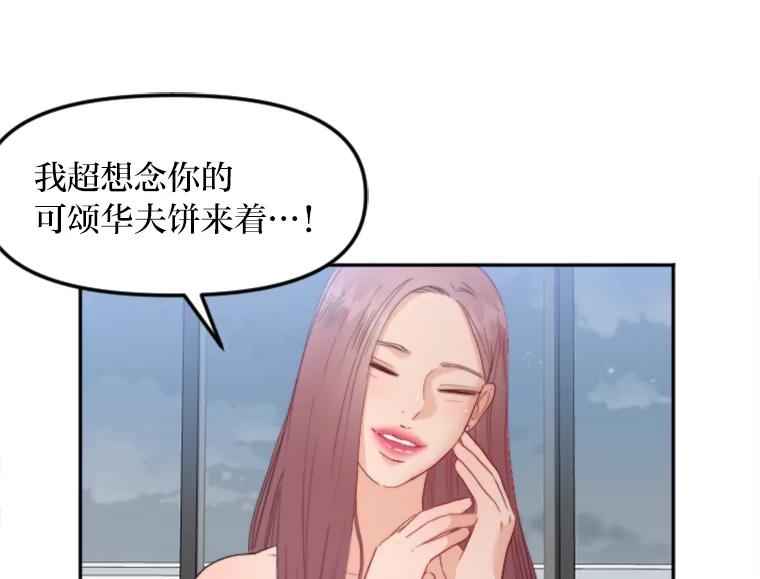 《人间市场》69.突如其来的… 第48页