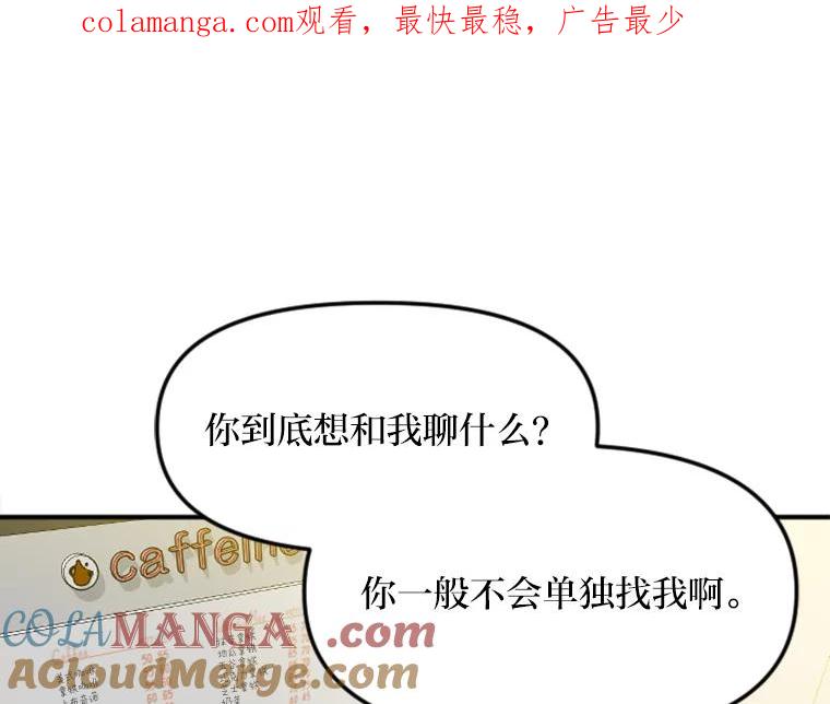 《人间市场》69.突如其来的… 第1页