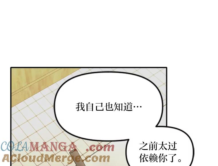 《人间市场》69.突如其来的… 第13页