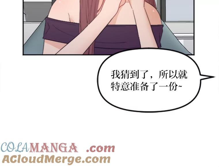 《人间市场》69.突如其来的… 第49页