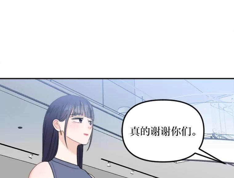 《人间市场》69.突如其来的… 第54页