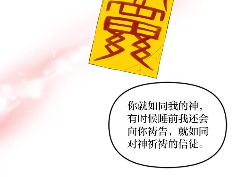 《人间市场》69.突如其来的… 第18页