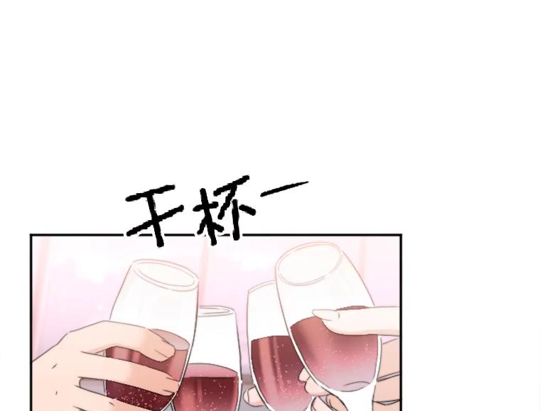 《人间市场》69.突如其来的… 第52页