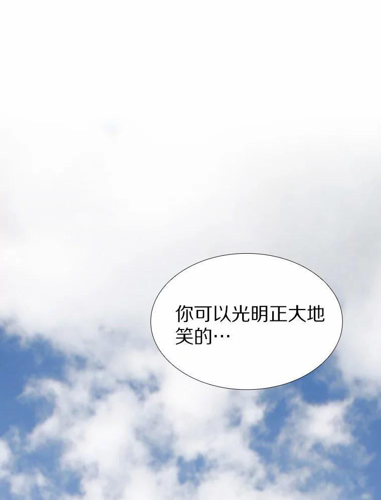 无法抵御的诱惑 6.暗恋的三个证据 第114页