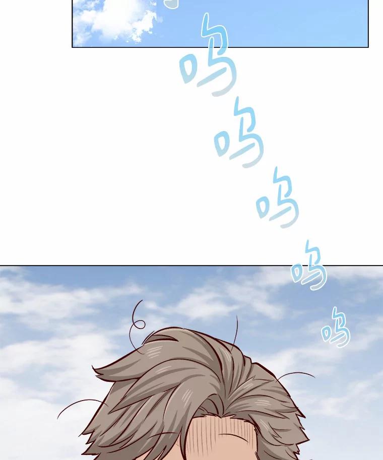 无法抵御的诱惑 6.暗恋的三个证据 第106页