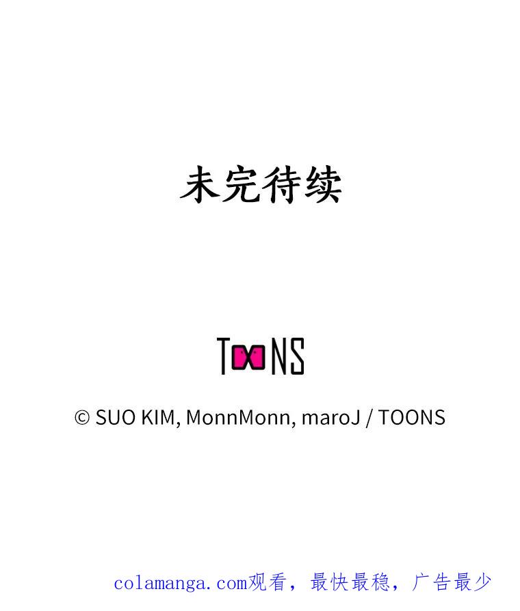 无法抵御的诱惑 6.暗恋的三个证据 第139页