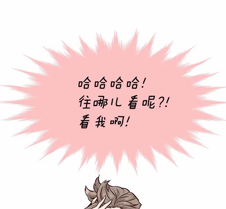 无法抵御的诱惑 6.暗恋的三个证据 第59页