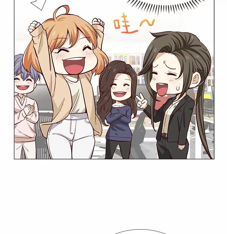无法抵御的诱惑 6.暗恋的三个证据 第19页