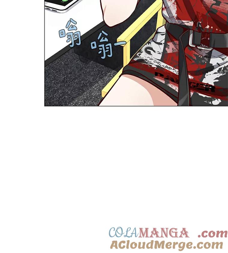 无法抵御的诱惑 6.暗恋的三个证据 第125页