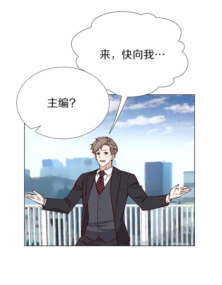 无法抵御的诱惑 6.暗恋的三个证据 第94页