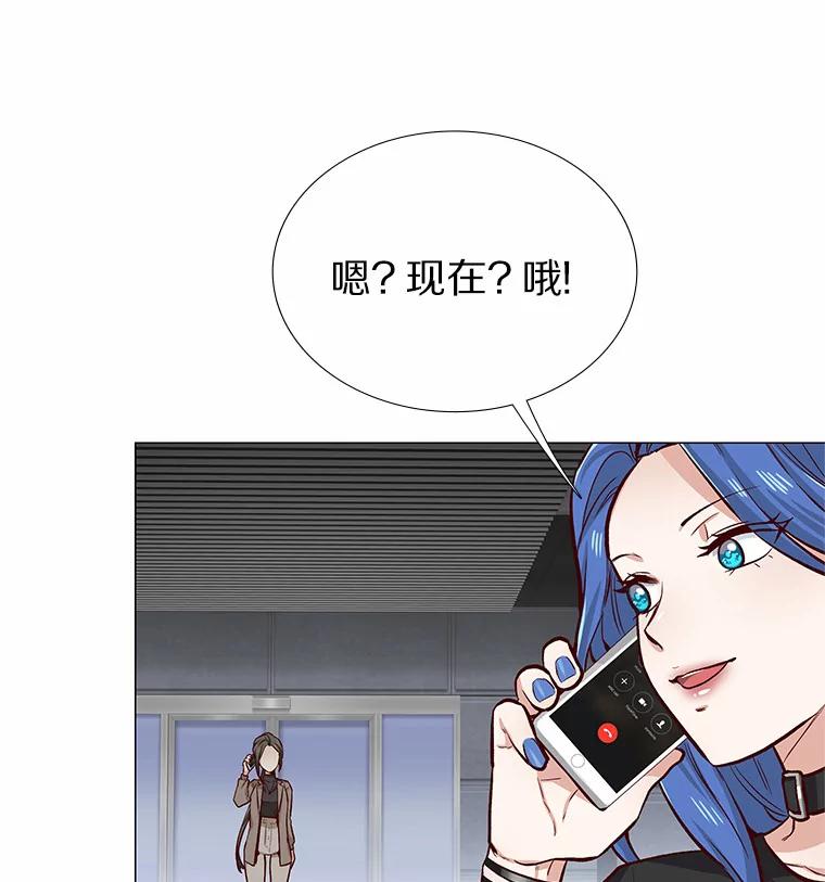 无法抵御的诱惑 6.暗恋的三个证据 第130页