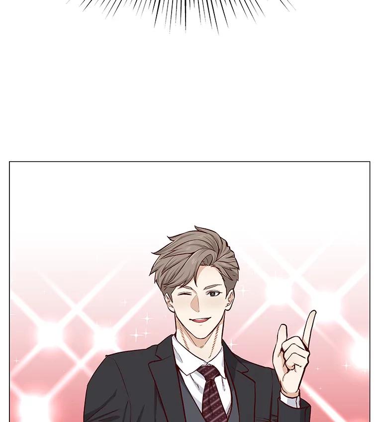 无法抵御的诱惑 6.暗恋的三个证据 第4页