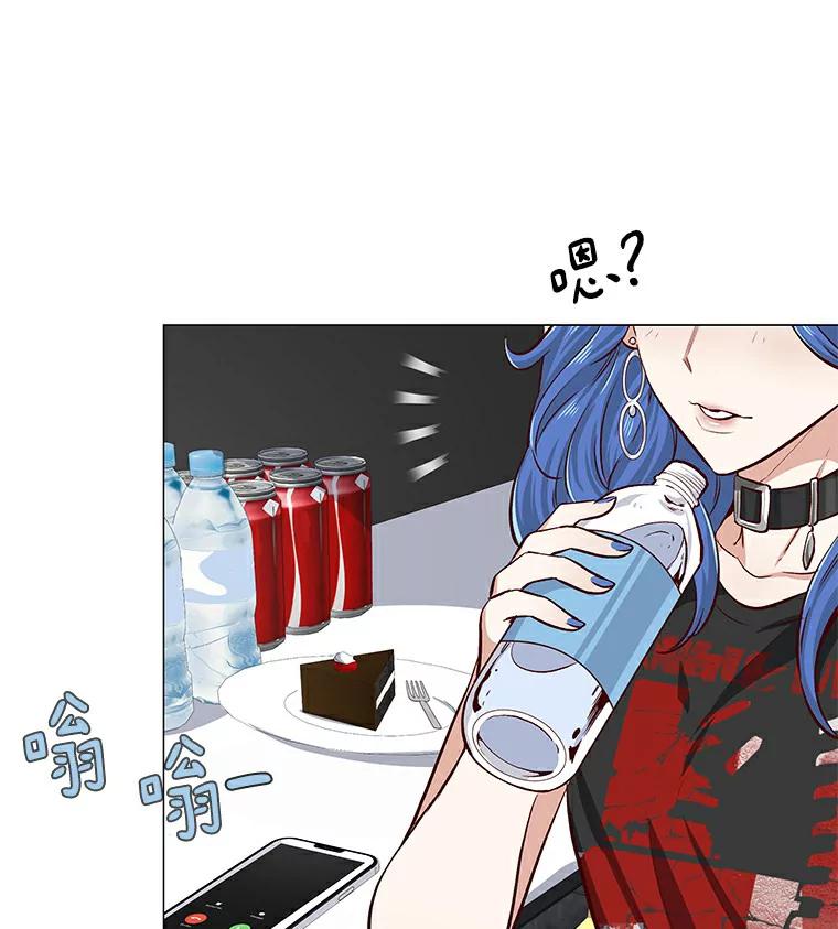 无法抵御的诱惑 6.暗恋的三个证据 第124页
