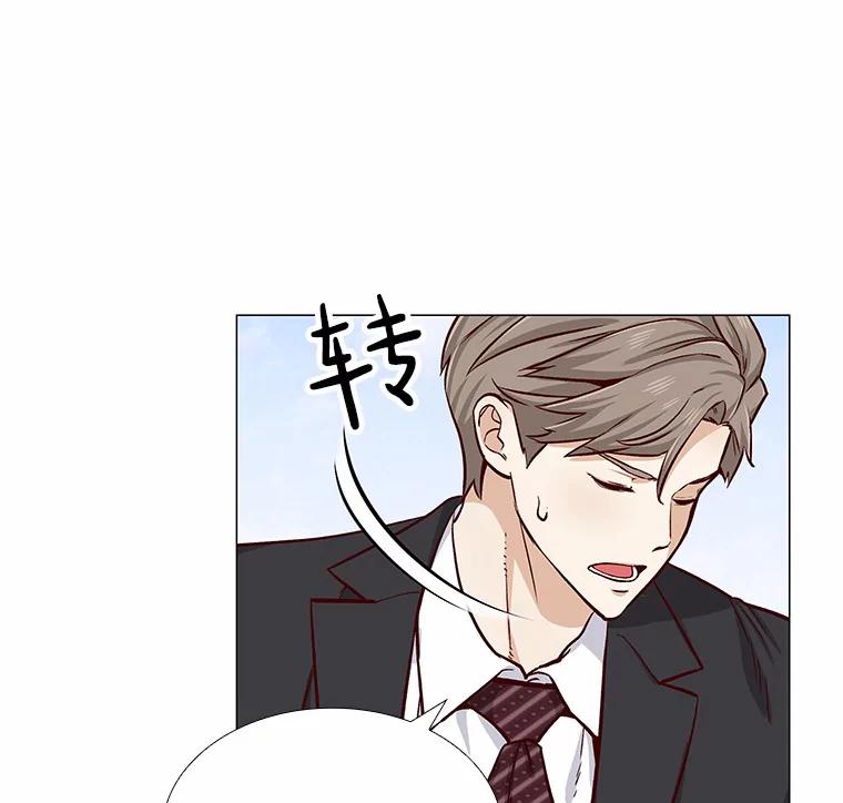 无法抵御的诱惑 6.暗恋的三个证据 第56页