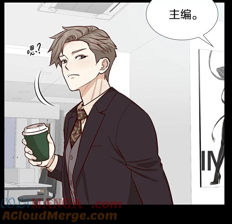 无法抵御的诱惑 6.暗恋的三个证据 第69页