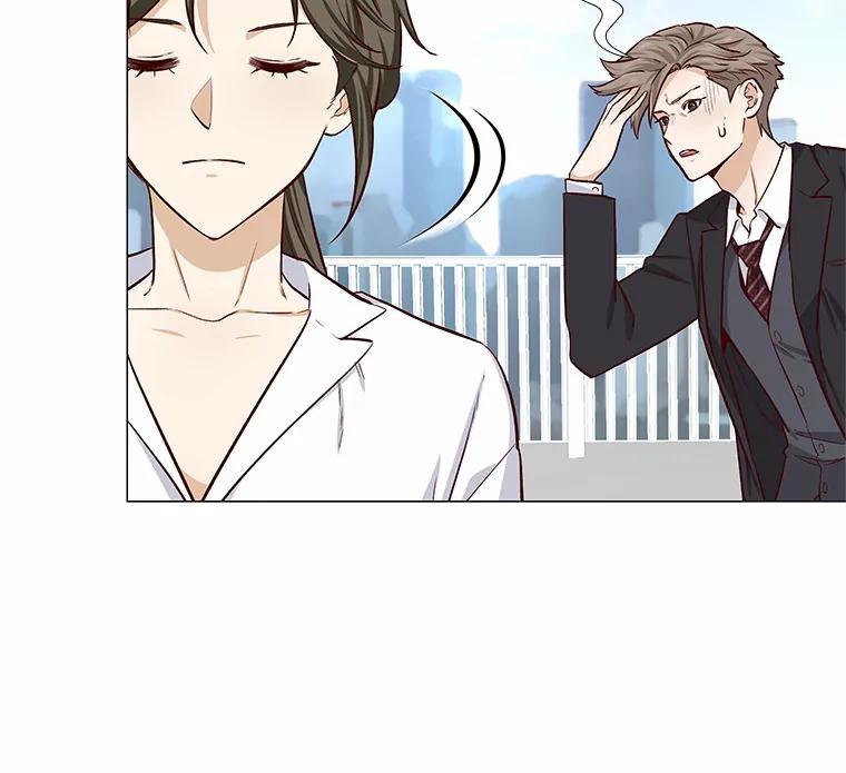 无法抵御的诱惑 6.暗恋的三个证据 第110页