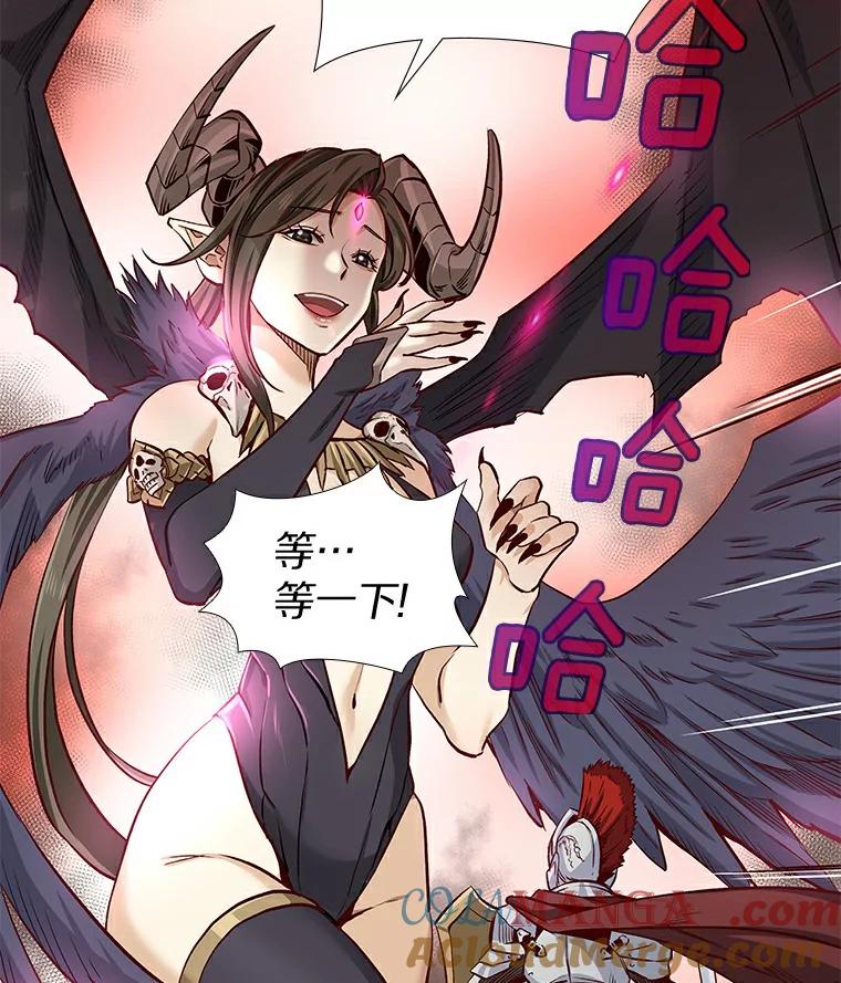 无法抵御的诱惑 6.暗恋的三个证据 第33页