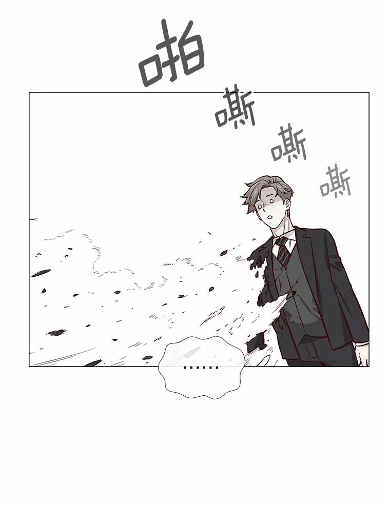 无法抵御的诱惑 6.暗恋的三个证据 第31页
