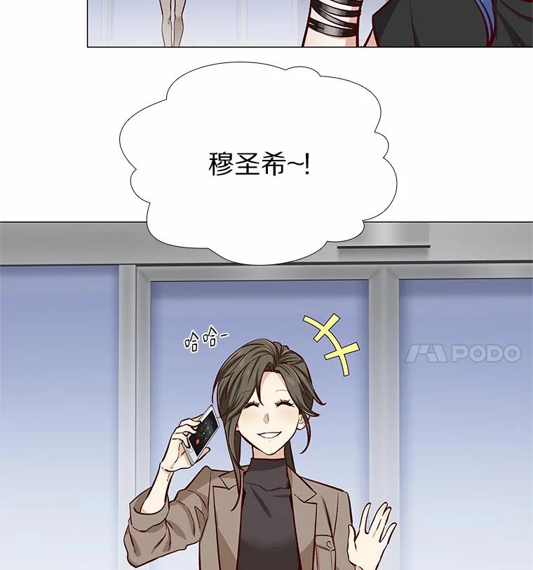无法抵御的诱惑 6.暗恋的三个证据 第131页