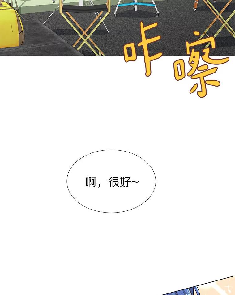 无法抵御的诱惑 6.暗恋的三个证据 第118页