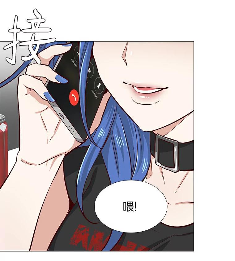 无法抵御的诱惑 6.暗恋的三个证据 第126页