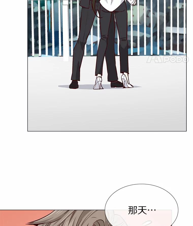 无法抵御的诱惑 6.暗恋的三个证据 第100页