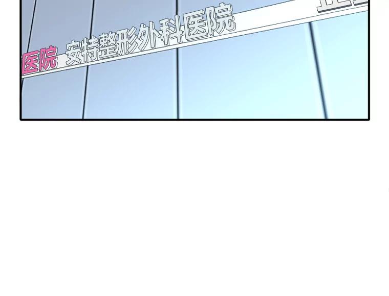《人间市场》70.我喜欢你 第63页