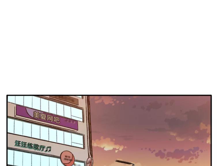 《人间市场》70.我喜欢你 第48页