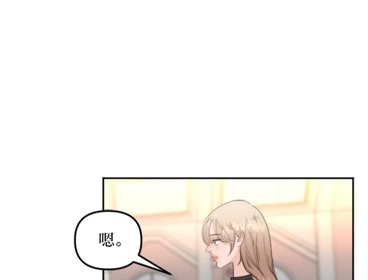 《人间市场》70.我喜欢你 第50页