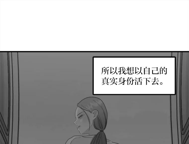 《人间市场》71.改变自己 第70页