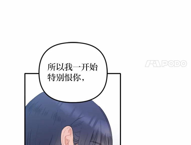 《人间市场》71.改变自己 第62页
