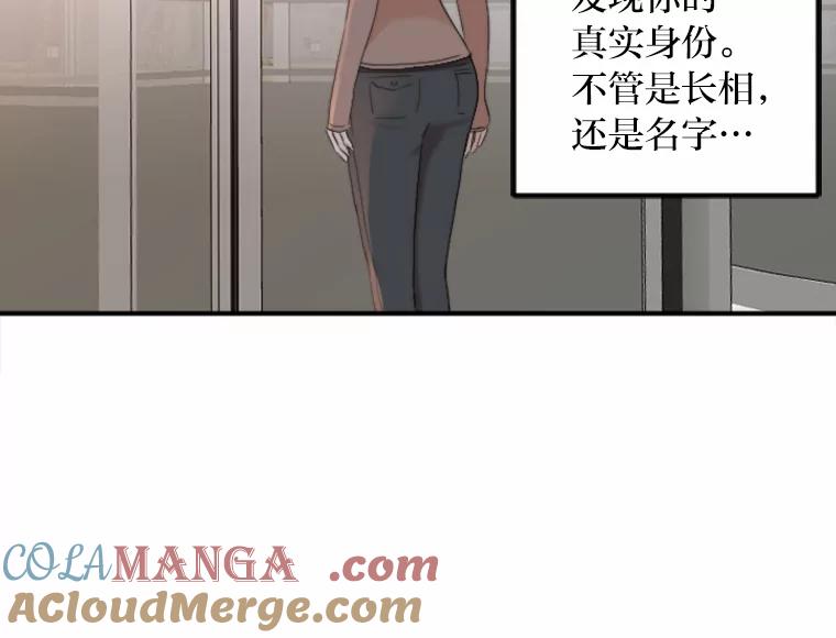 《人间市场》71.改变自己 第53页