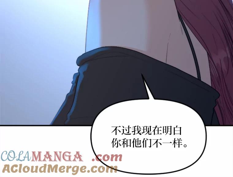 《人间市场》71.改变自己 第65页