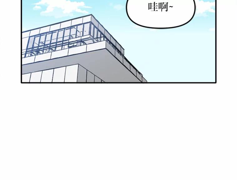 《人间市场》71.改变自己 第2页