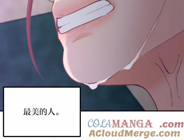 《人间市场》71.改变自己 第49页