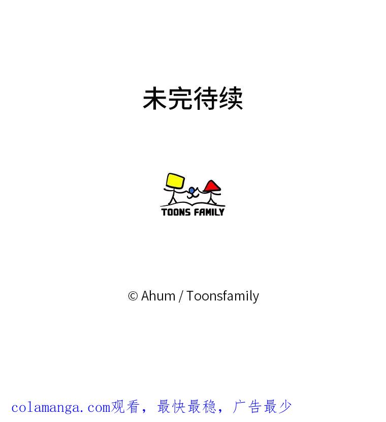 《人间市场》71.改变自己 第103页