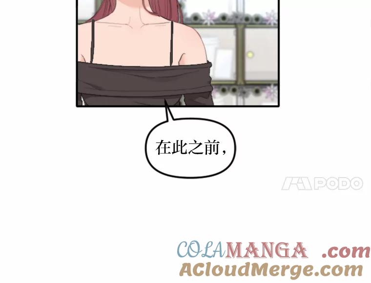 《人间市场》71.改变自己 第73页