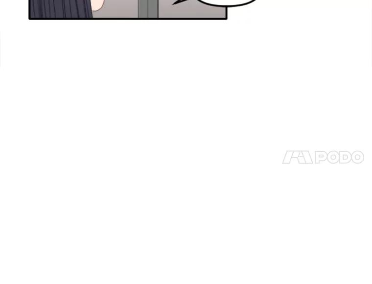 《人间市场》72.迷于工作 第6页