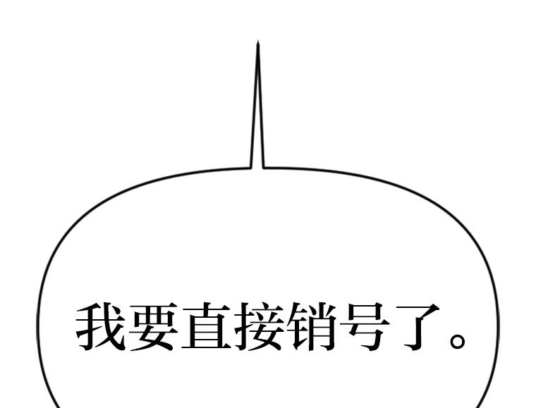 《人间市场》72.迷于工作 第108页