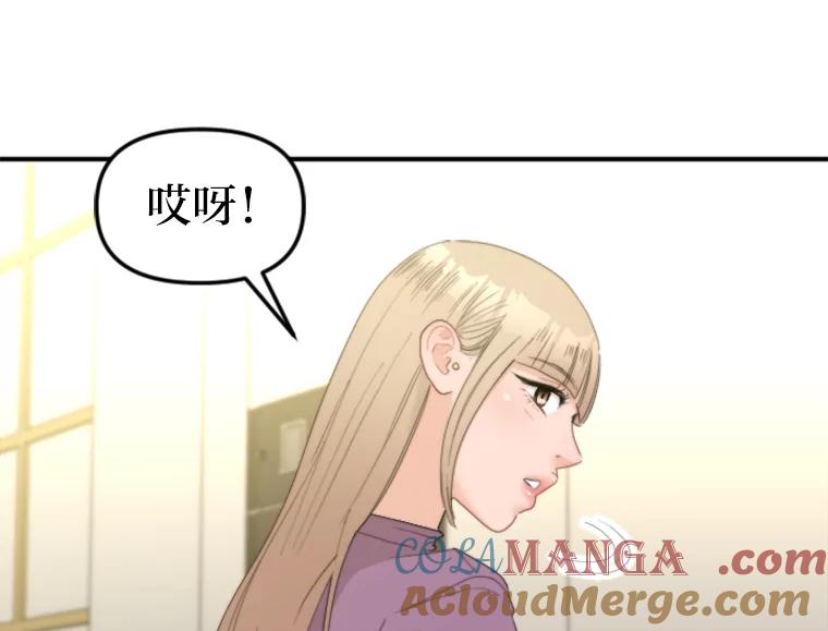 《人间市场》72.迷于工作 第21页