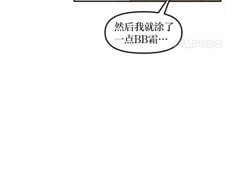 《人间市场》72.迷于工作 第79页