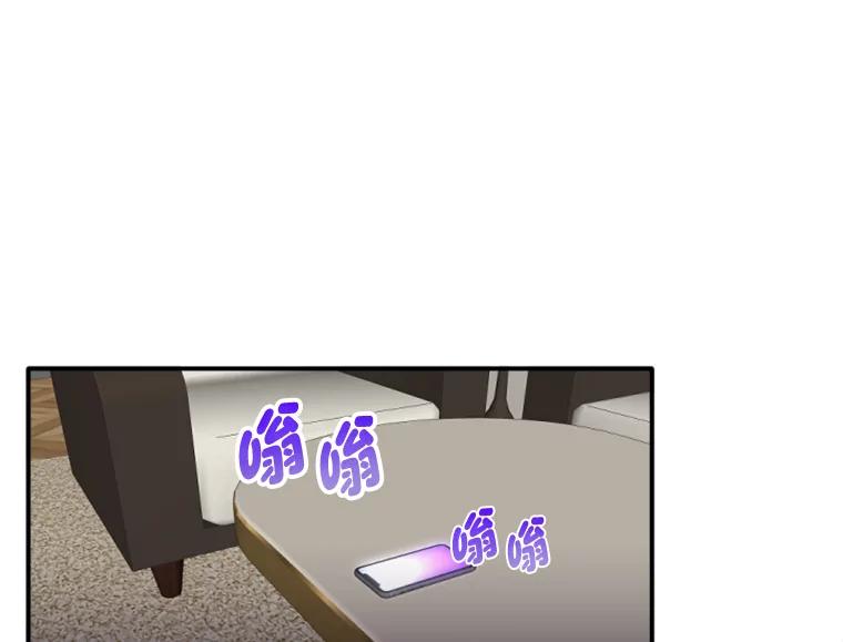 《人间市场》72.迷于工作 第54页