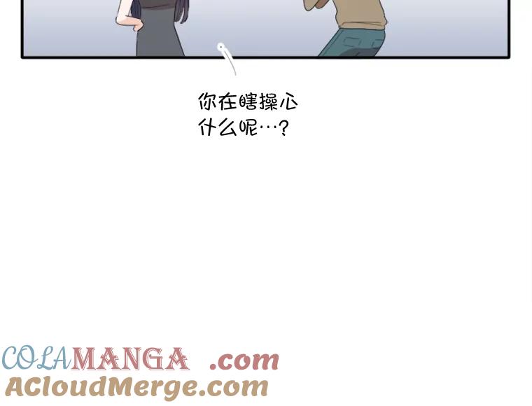 《人间市场》72.迷于工作 第81页