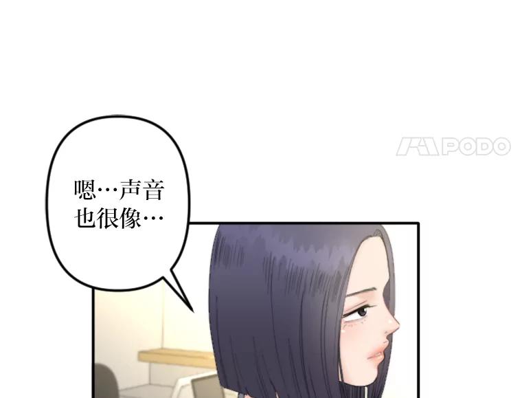《人间市场》72.迷于工作 第23页