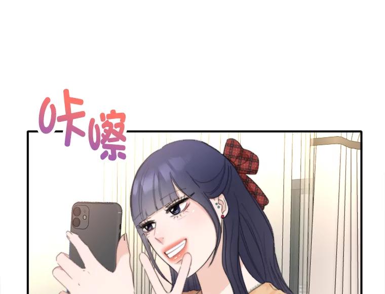 《人间市场》72.迷于工作 第32页
