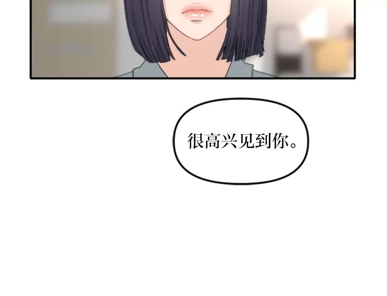 《人间市场》72.迷于工作 第2页