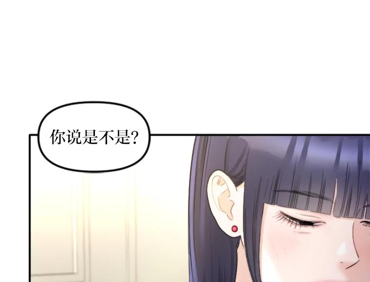 《人间市场》72.迷于工作 第70页