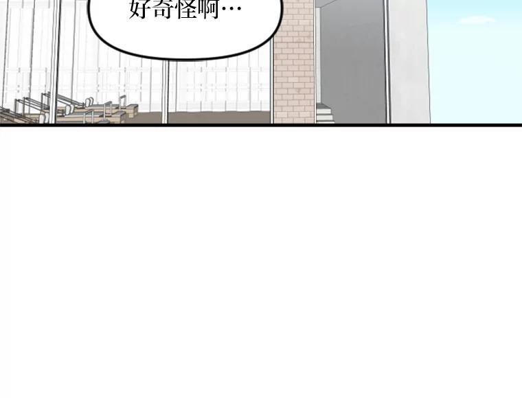 《人间市场》72.迷于工作 第8页