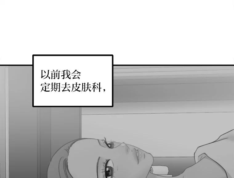 《人间市场》72.迷于工作 第94页